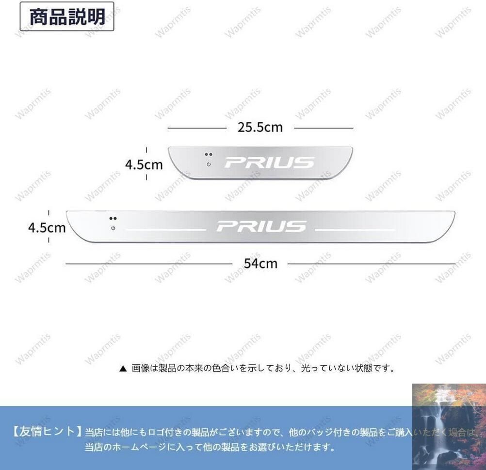 マークX 7色 LED流れる | スカッフプレート サイドステップガード 新品未使用 アクリル製 自動変色 新作 USB ローズゴールドシエンタ LEDイルミネーション CX-8 車対応マット 七色光が自動
