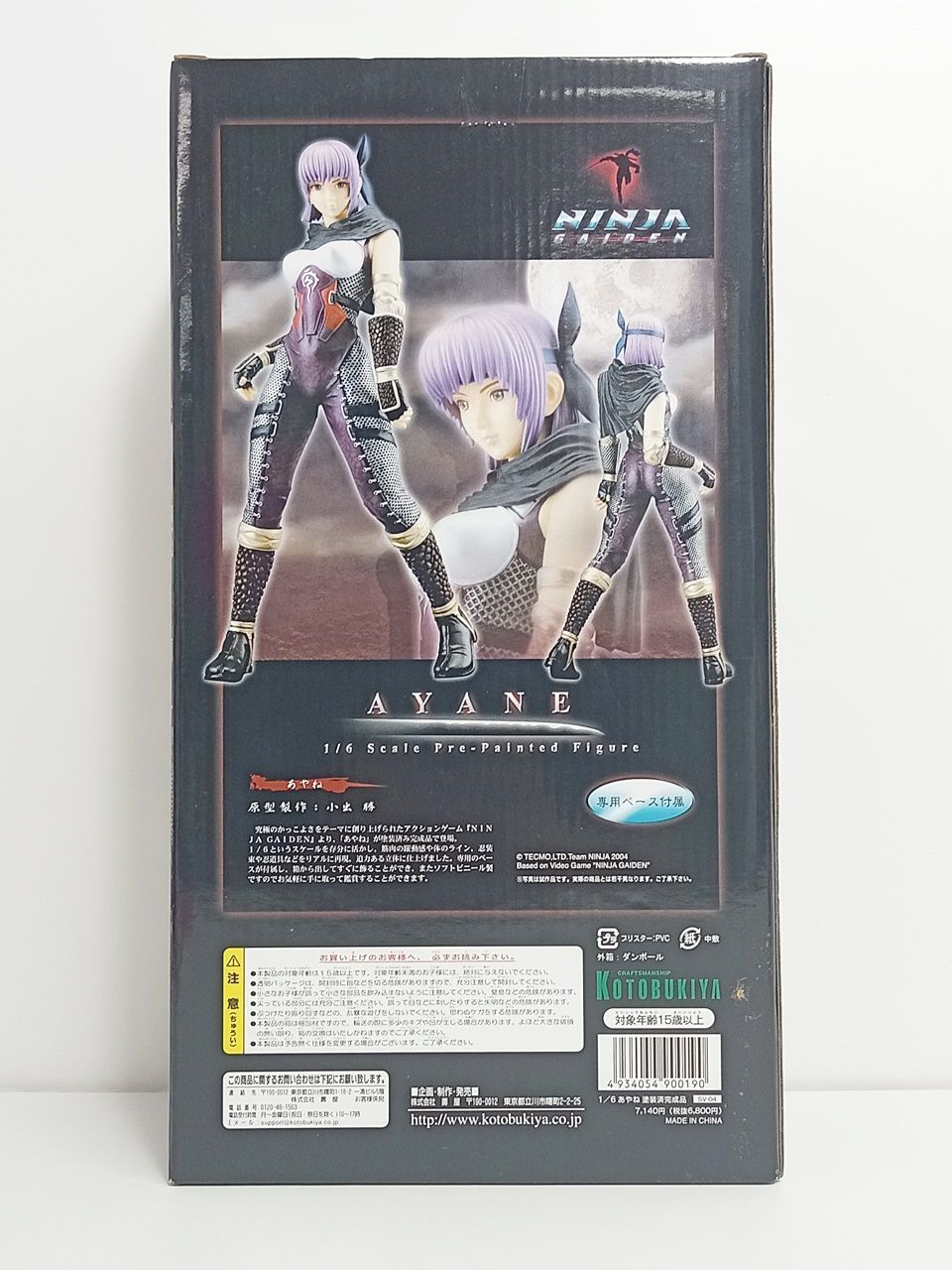 KOTOBUKIYA - あやね NINJA GAIDEN(ニンジャガイデン) 1/6 完成品 フィギュア(SV-04) コトブキヤ 41qRQYQk57L.jpg_BO30,255,255,