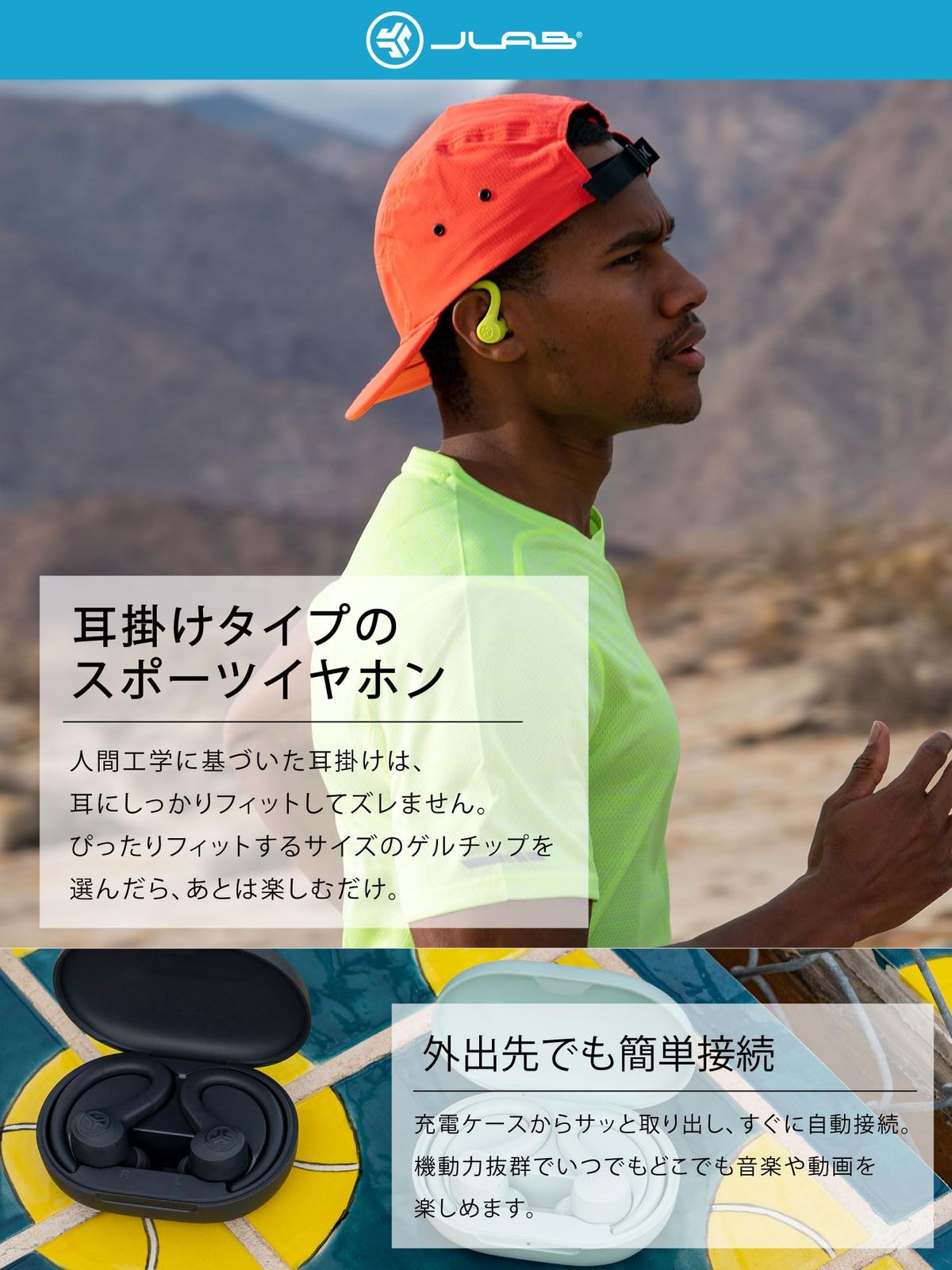 JLab Go Sport ワイヤレスイヤホン ランニング スポーツ アウトドア ジム イヤホン Bluetooth 耳掛け 防水 落ちにくい ランニングイヤホン 外部音取り込み マイク付き iPhone Android 片耳 両耳 合計35時間 長時間