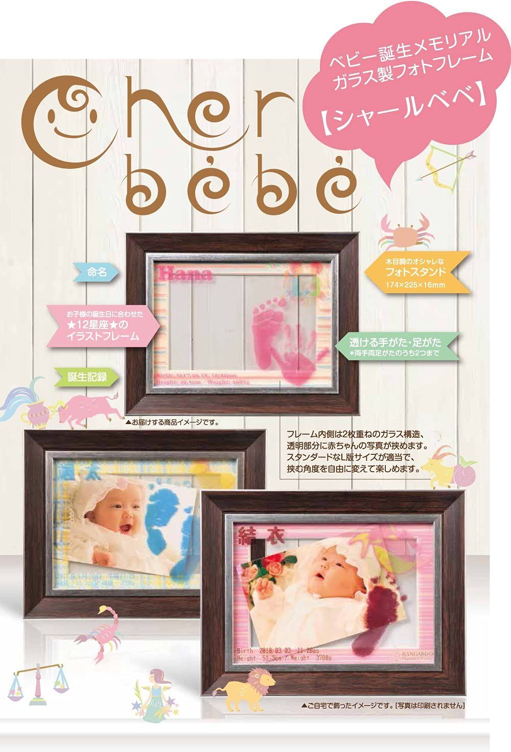 オーダー品 クリアフォトフレームお仕立券