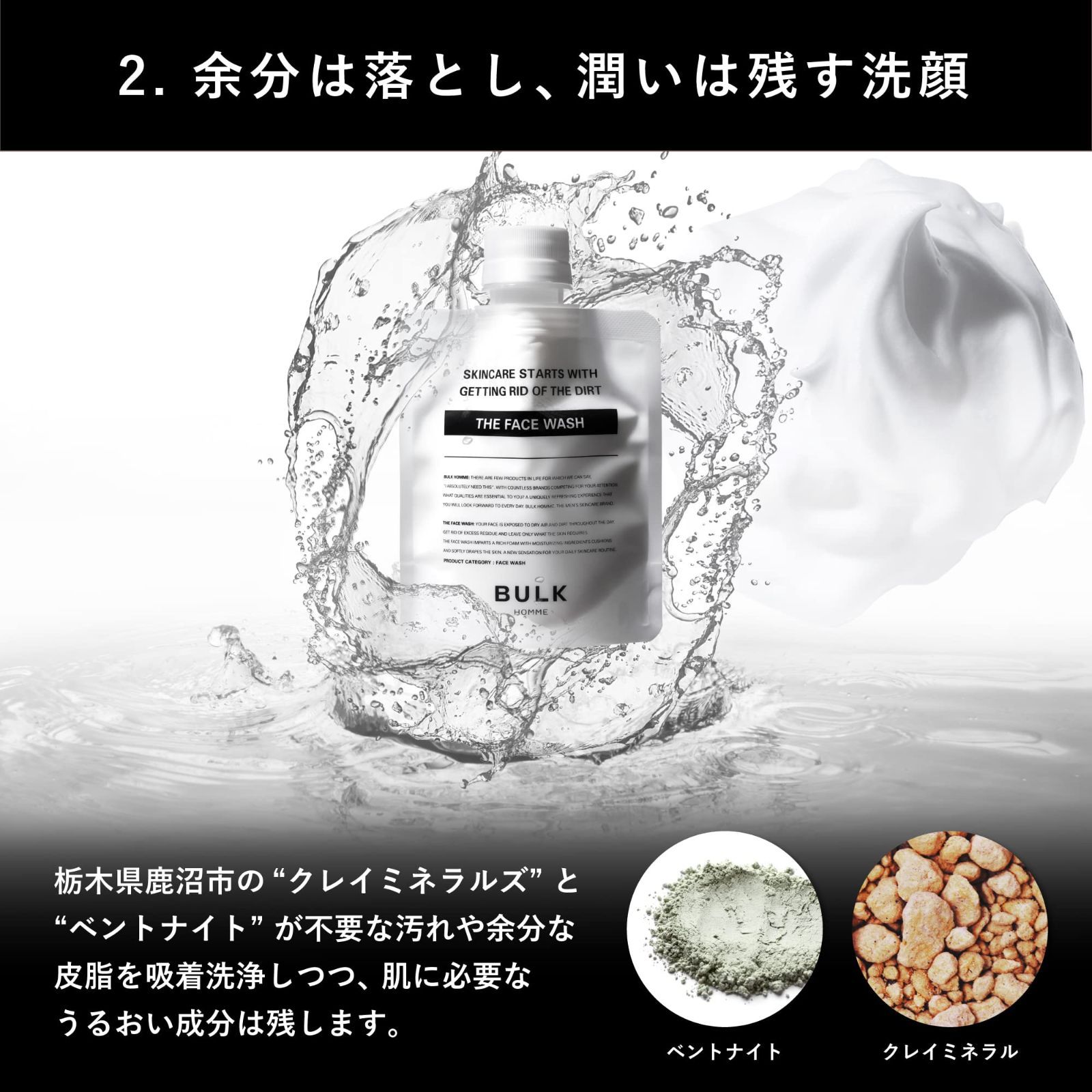 バルクオム洗顔3点セット×2 BULK HOMME - バルクオム 3点セットの通販 by october's shop