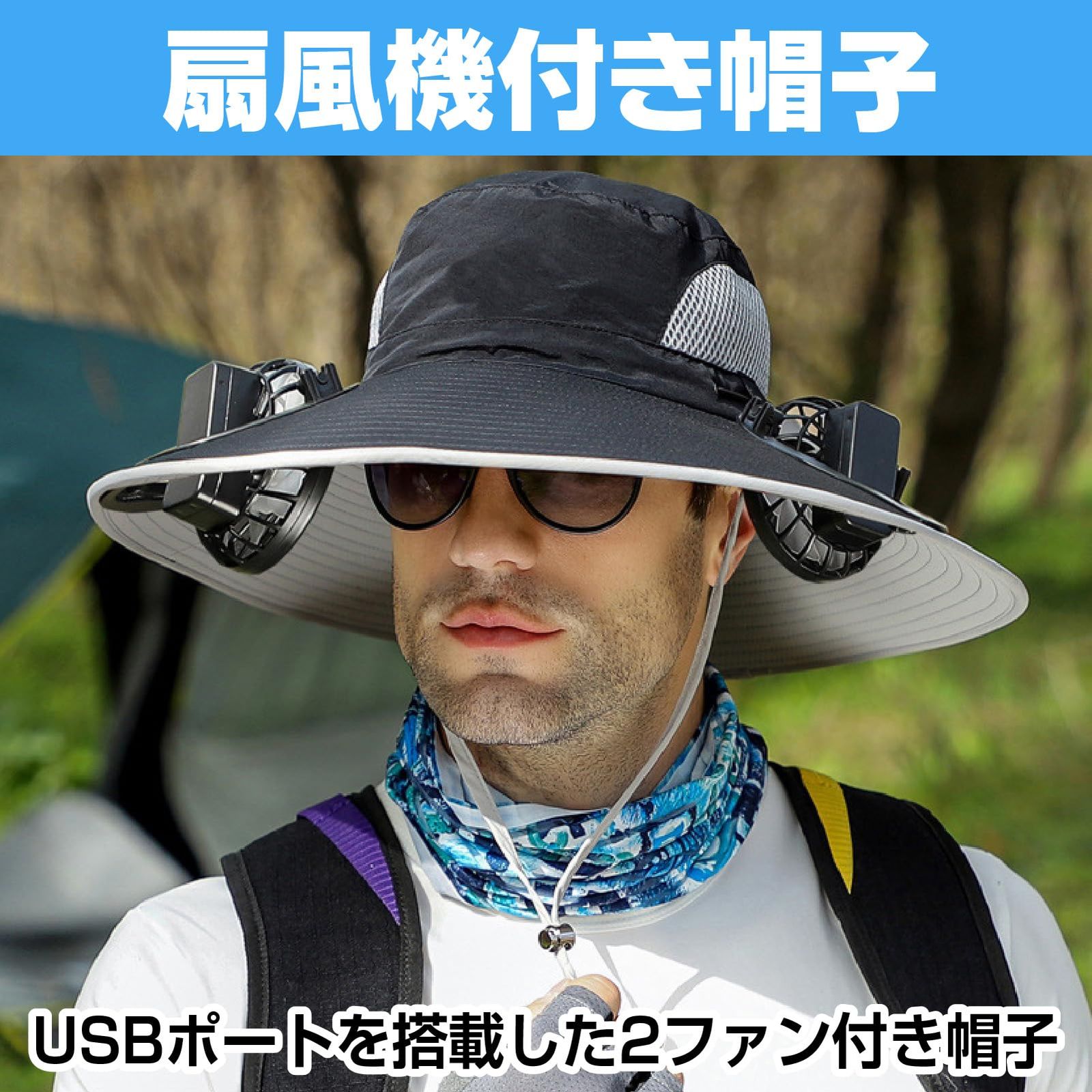 CAWKAY] 扇風機付き帽子 2ファン付き帽子 USB充電 日よけ帽子 ワイド 