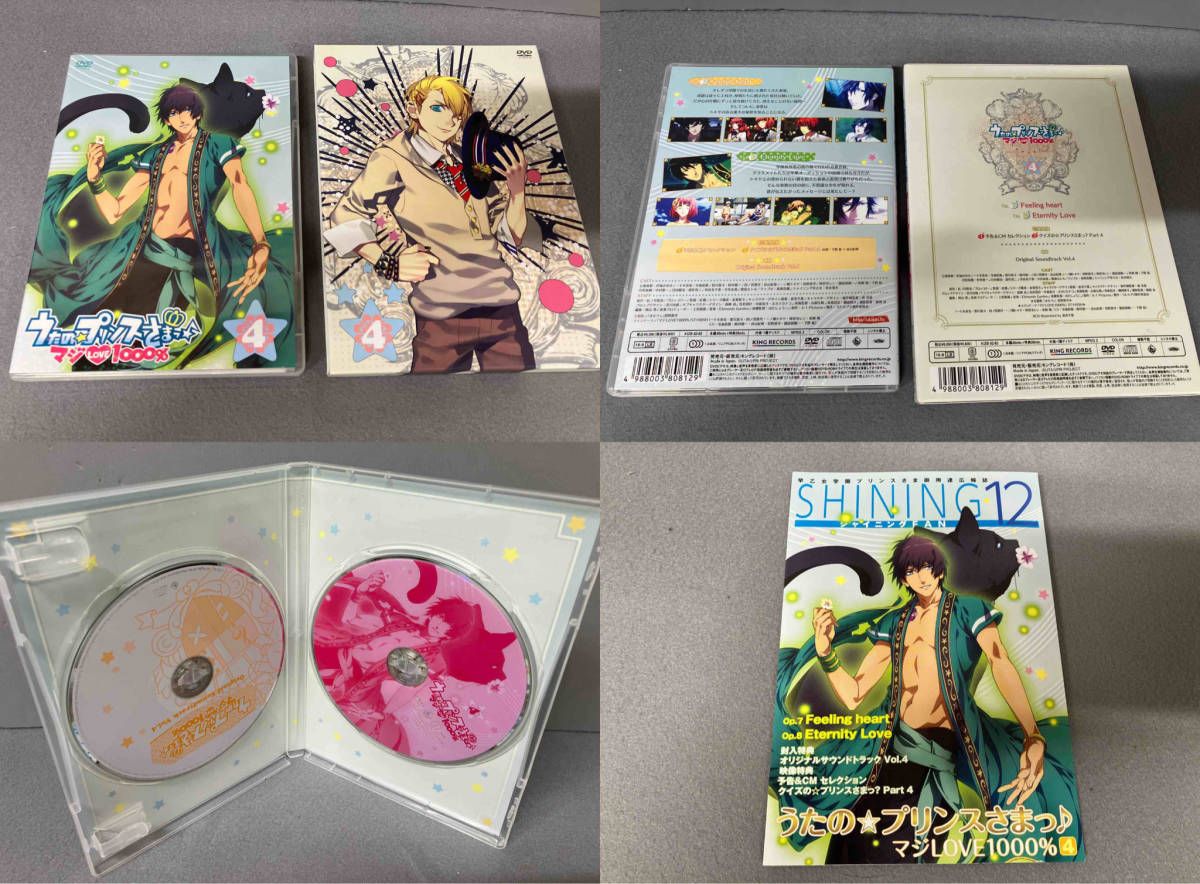 全巻セット【中古】DVD▼うたの☆プリンスさまっ♪(26枚セット) マジLOVE1000% 全6巻 + 2000% 全7巻 + レボリューションズ 全6巻 + レジェンドスター 全6巻 + 劇場版▽レンタル落ち Amazon.co.jp: うたの☆プリンスさまっ♪ マジLOVE