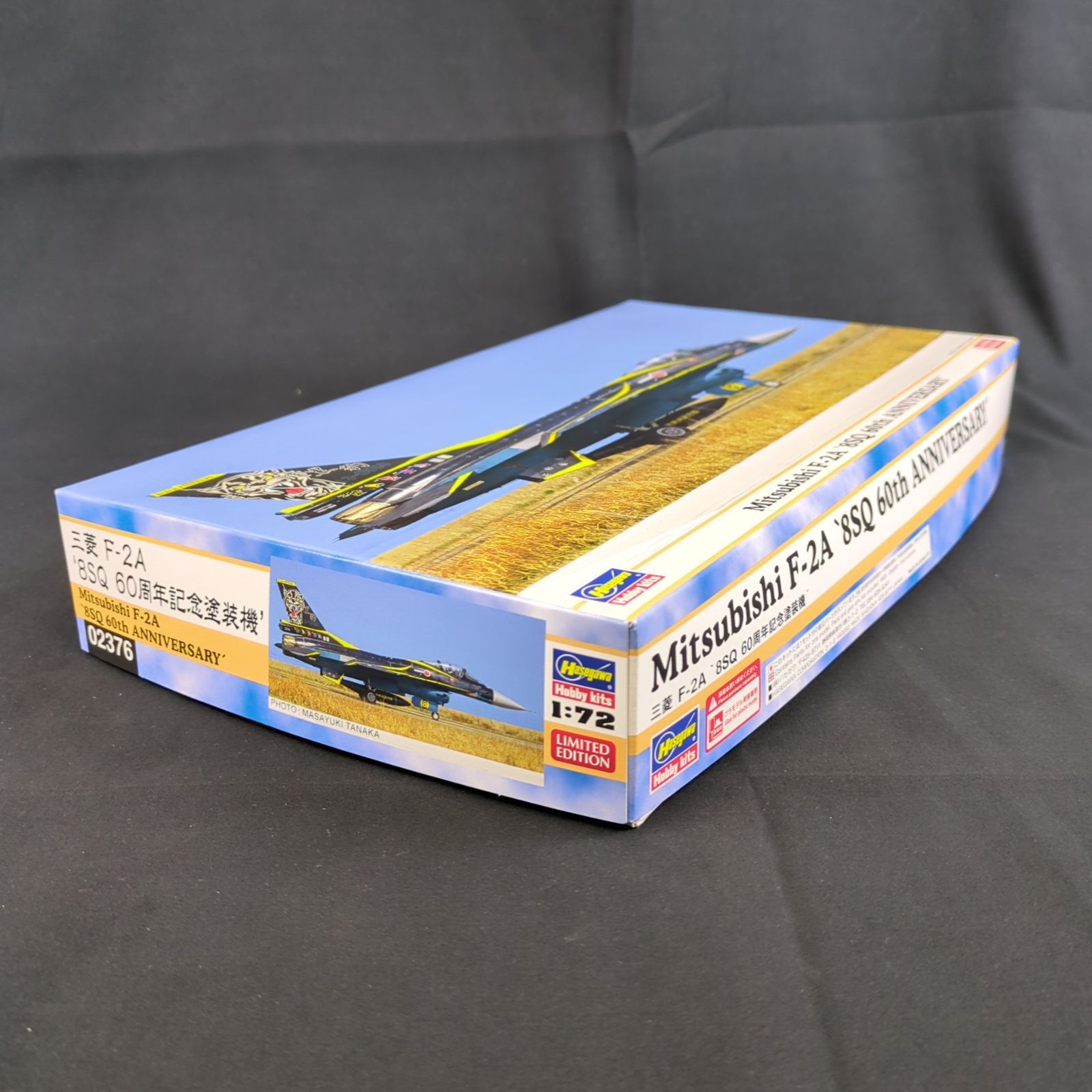 限定品・新品】 ハセガワ 02376 1/72 三菱 F-2A “8SQ 60周年記念塗装機