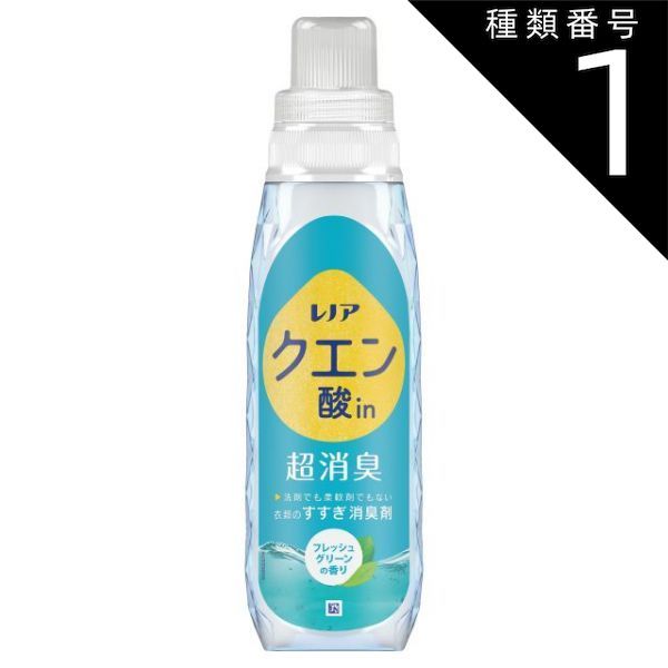 種類1 10個 まとめ買い P-G レノア クエン酸in 超消臭 すすぎ消臭剤 フレッシュグリーンの香り 本体 430mL