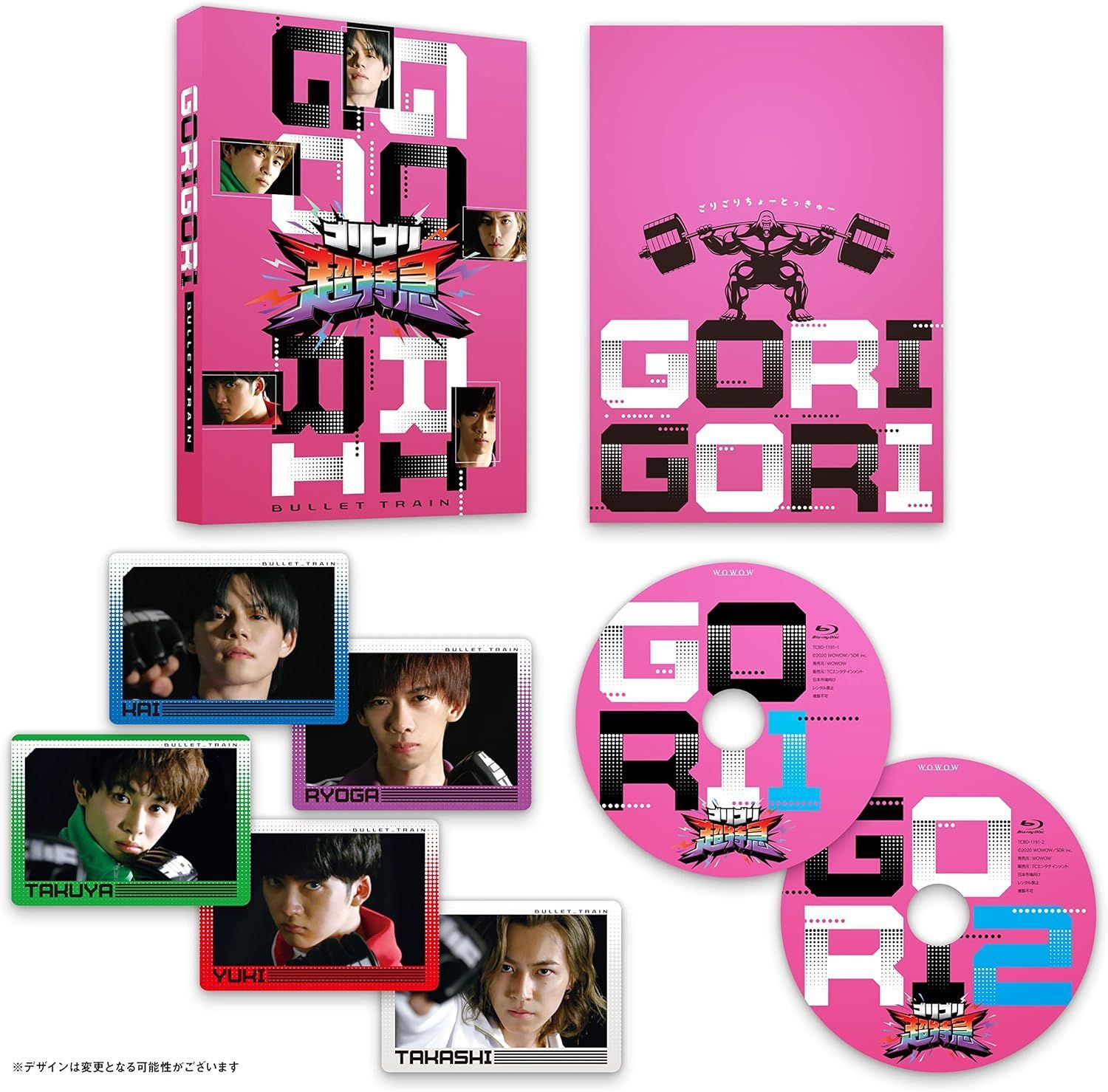超特急 BULLET TRAIN ゴリゴリ超特急 Blu-ray Box ブルーレイ