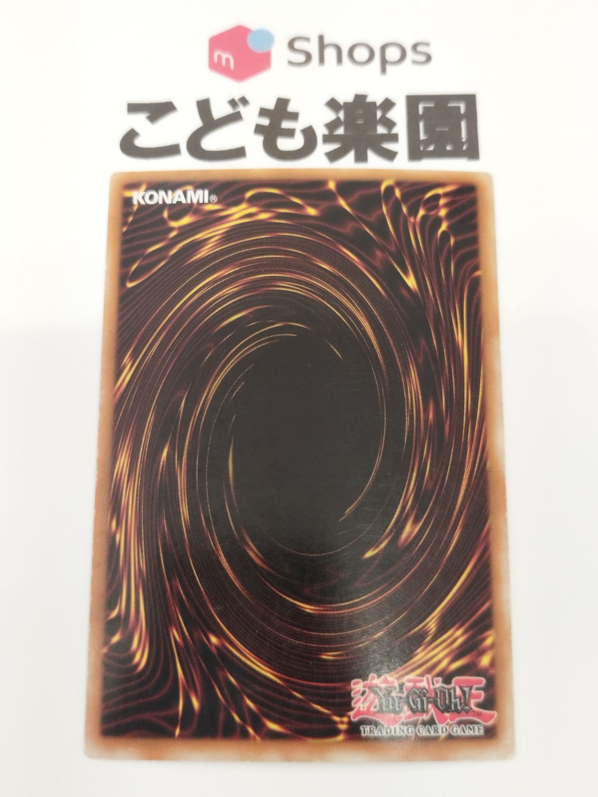 遊戯王 海外版 英語 オーバーロード・フュージョン / Overload Fusion 