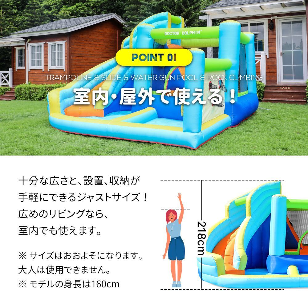 すべり台 一台四用