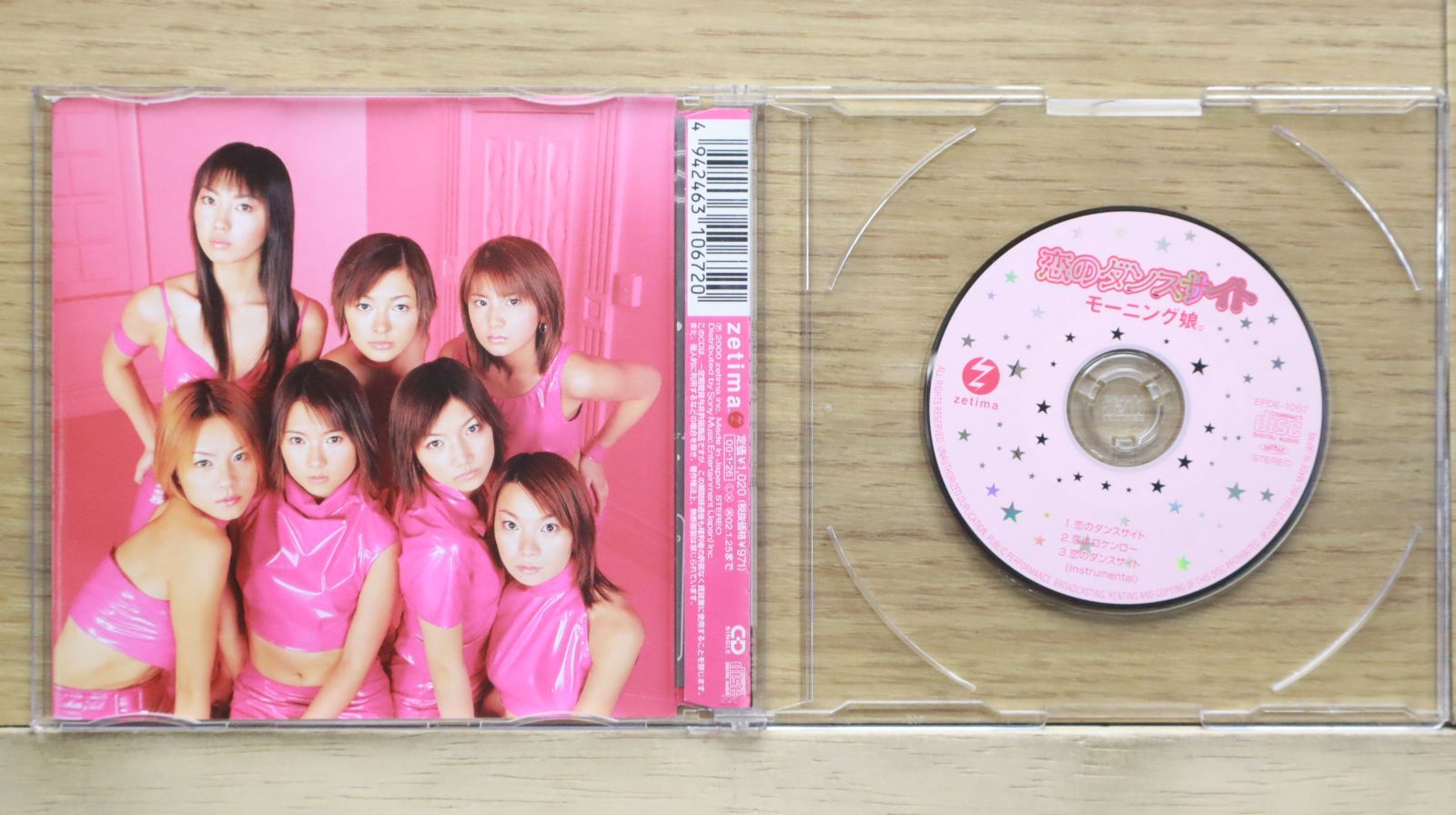 [廃盤] this morning day　デモ CDセット 廃盤] this morning day デモ CDセット - メルカリ