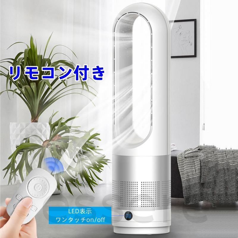 暖房器具