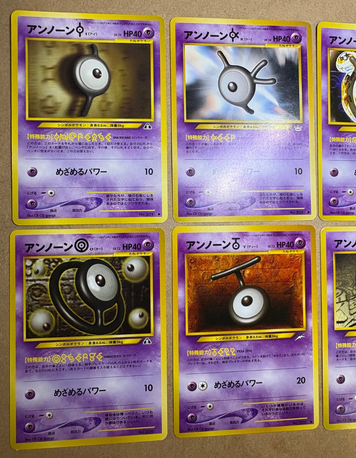 Neoアンノーン14枚セット(特価品) ポケモンカード旧裏 - メルカリ