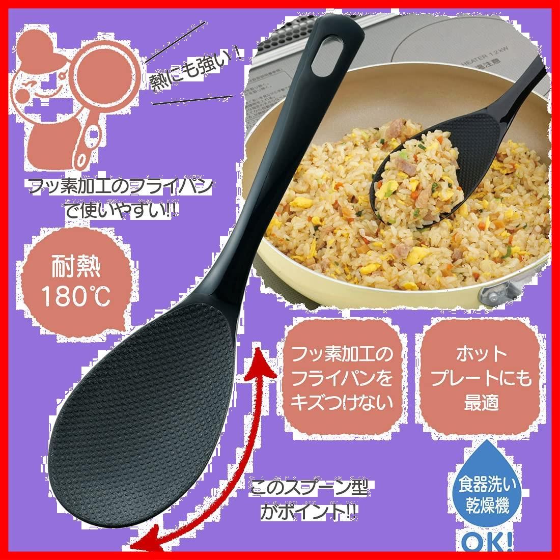 ダブルエンボス加工 すくいやすいヘラ形状