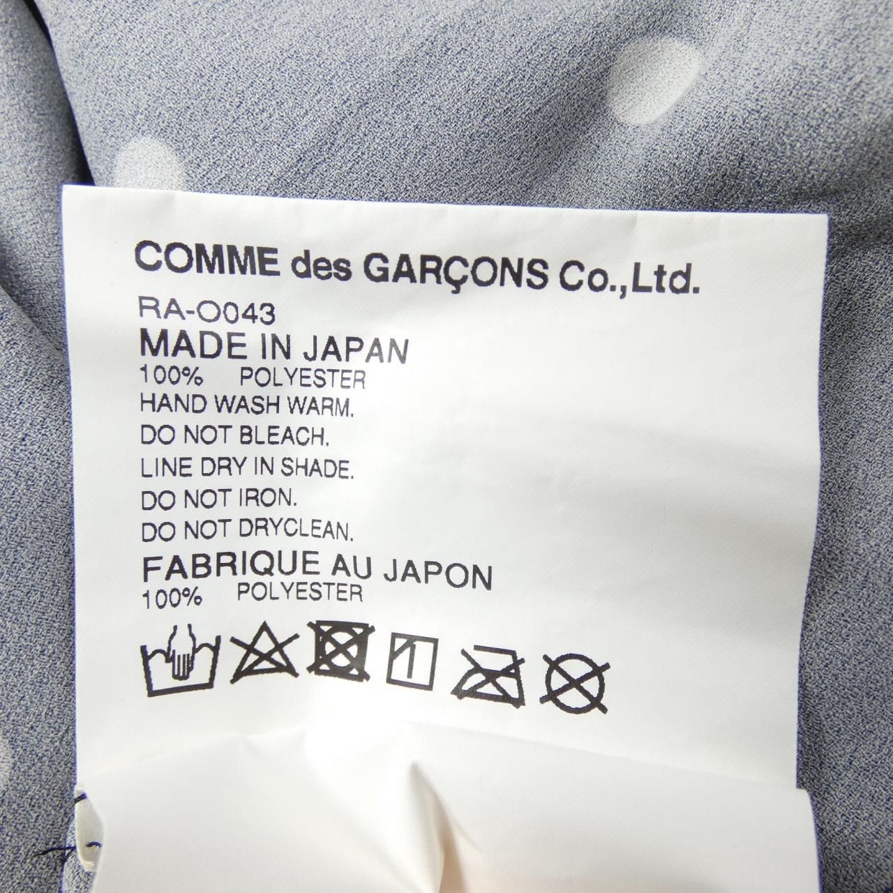 GARCONS