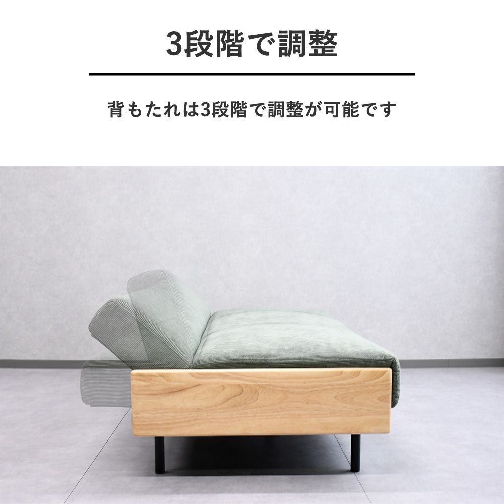 スチール脚