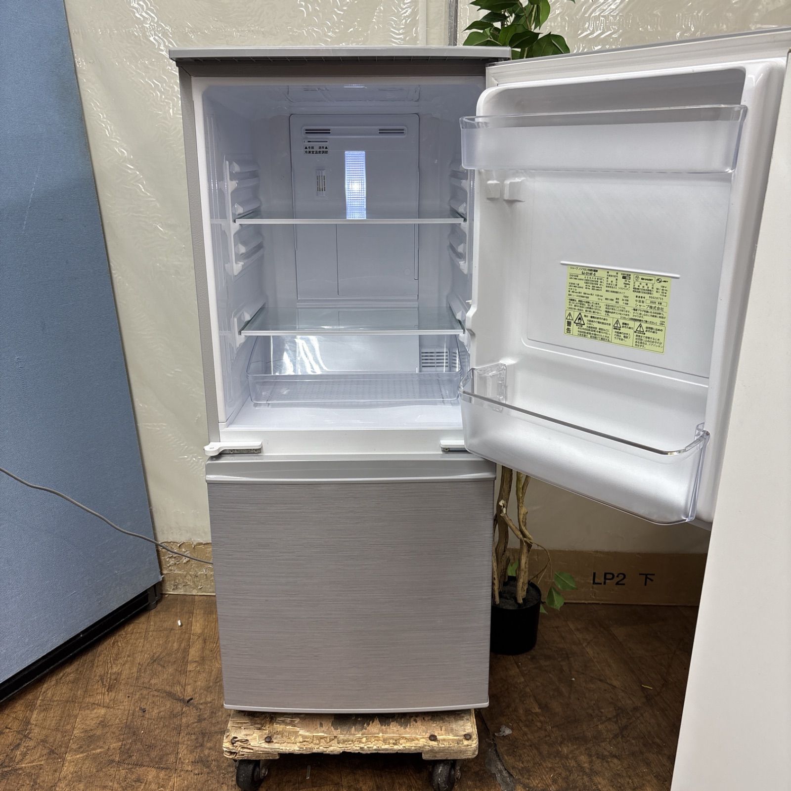 I693 ? SHARP 冷蔵庫 (137L) ⭐ 動作確認済 ⭐ クリーニング済