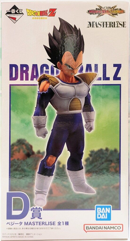 一番くじ ドラゴンボール VSオムニバスCROSS D賞 C賞 下位賞数点セット