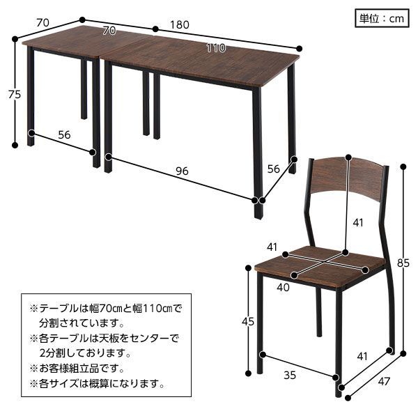 セット 8点