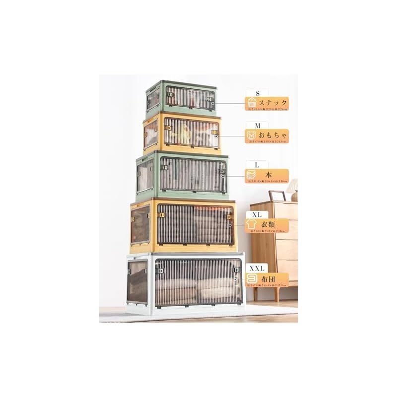 AZMKOO 収納ボックス