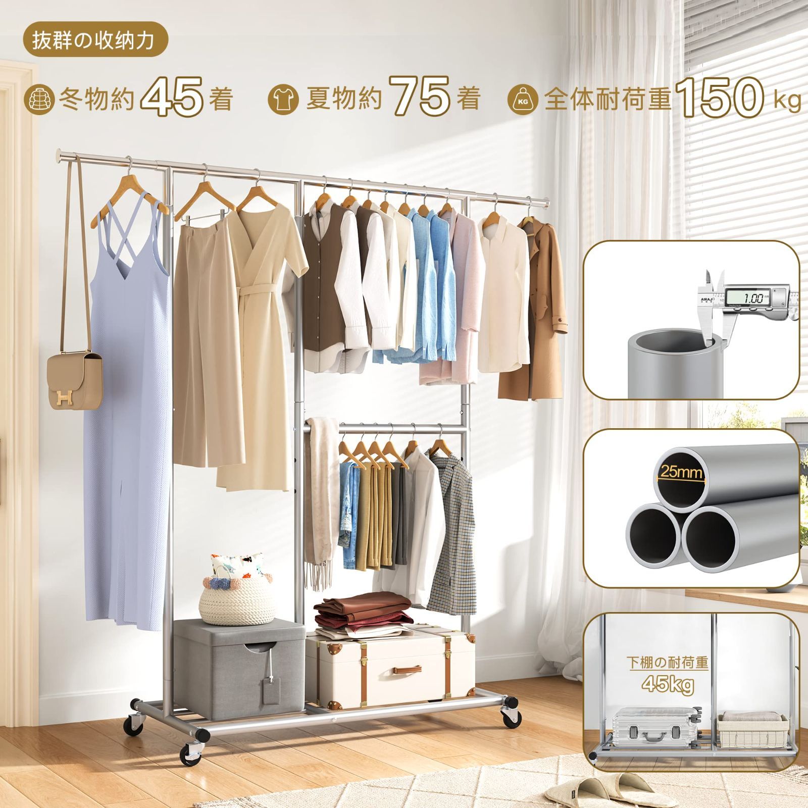 業務用　ハンガーラック 頑丈パイプハンガーラック スリム 幅115-175 Amazon｜REIBII ハンガーラック 頑丈 パイプハンガー 幅115