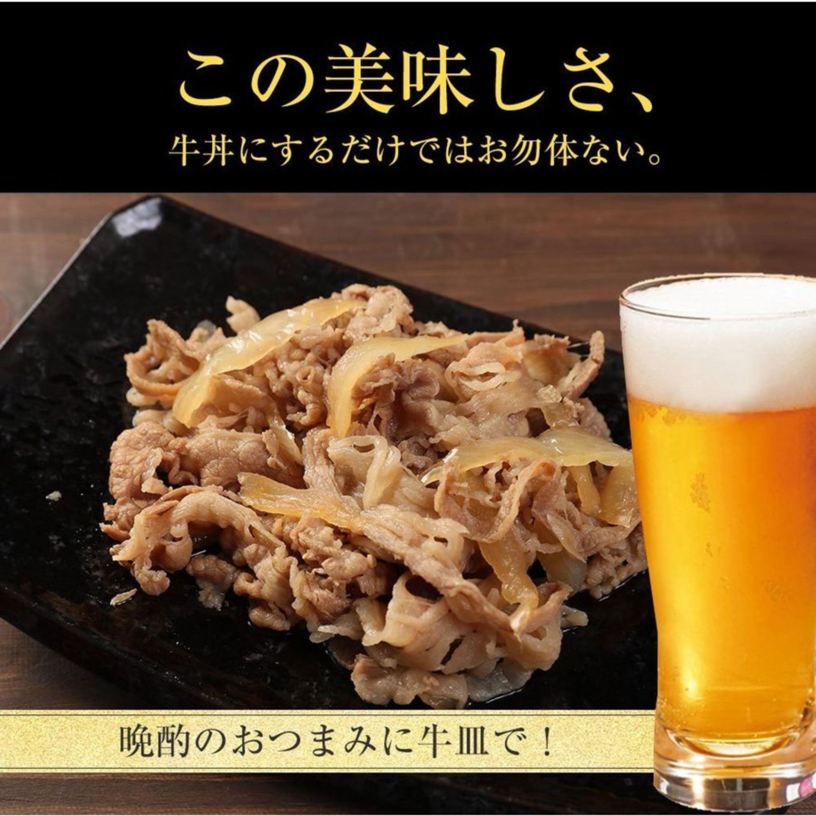 おかず