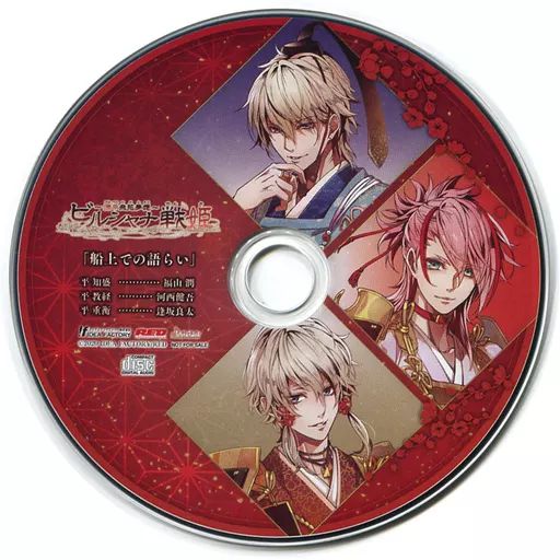 中古】アニメ系CD ビルシャナ戦姫 ～源平飛花夢想～アニメイト