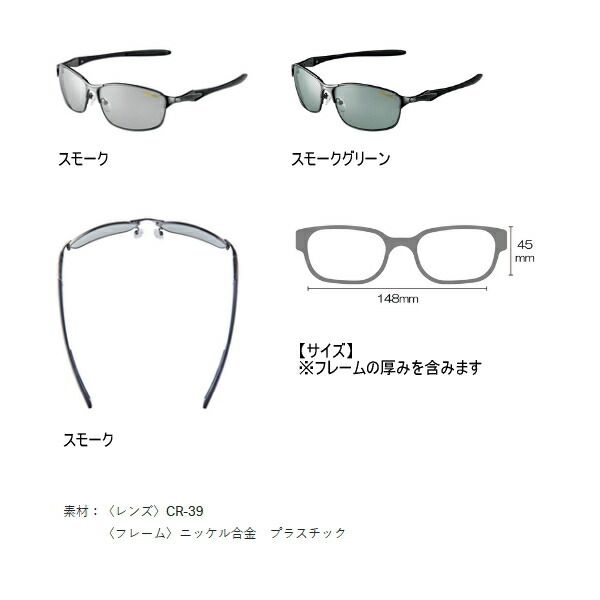 ≪ 25年9月新商品 ≫ がまかつ 偏光サングラス GM-1796 スモーク