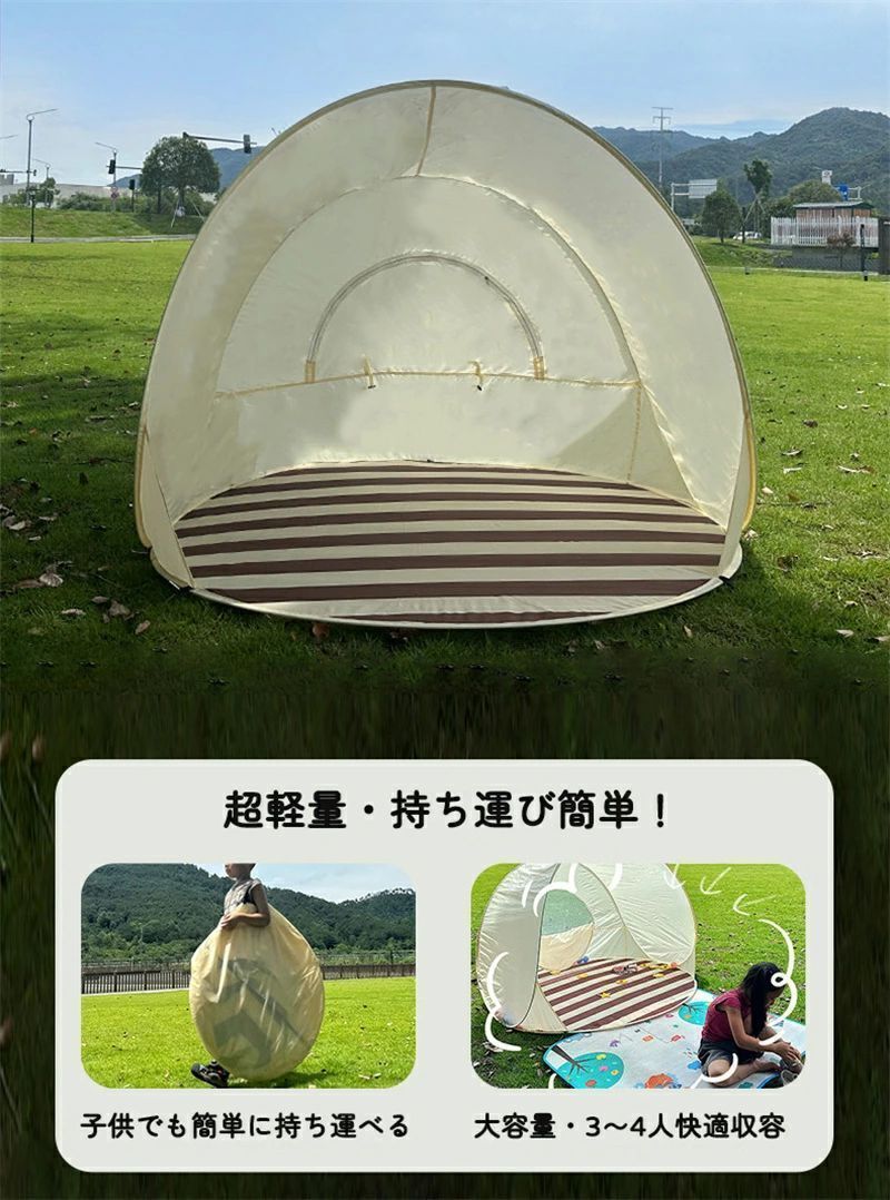 折りたたみ式　ワンタッチデント 楽天市場】EX. エグゼラックス ワンタッチルームII[縦型 テント