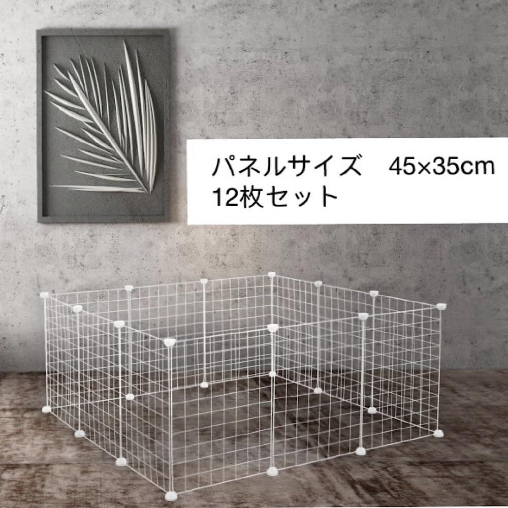 速発送】ペットフェンス ペットサークル ケージ 12枚セット 45×35cm