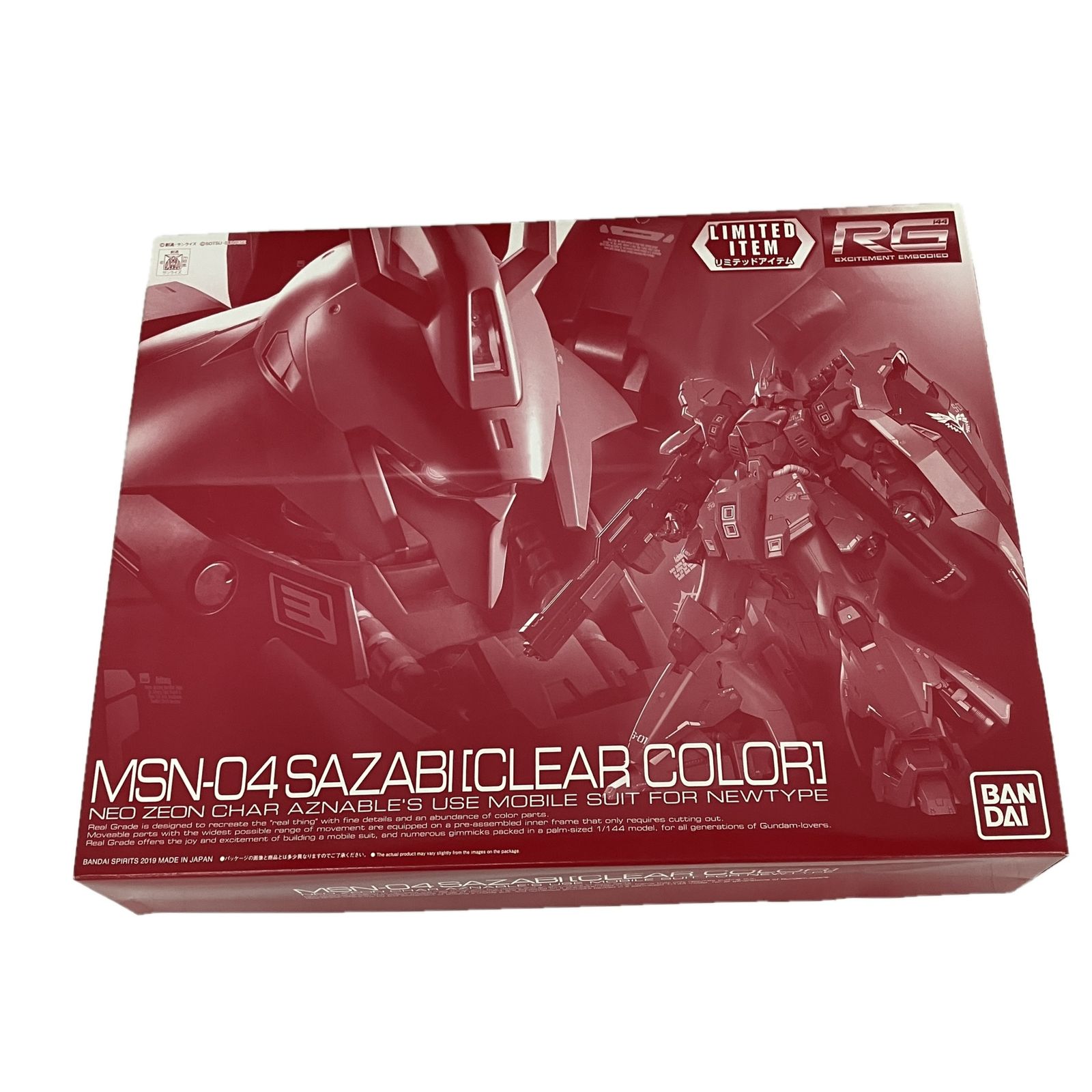 BANDAI 5055416 RG 1|144 MSN-04 サザビー クリアカラーVer. バンダイ プラモデル 未組立 ♥ S10542676