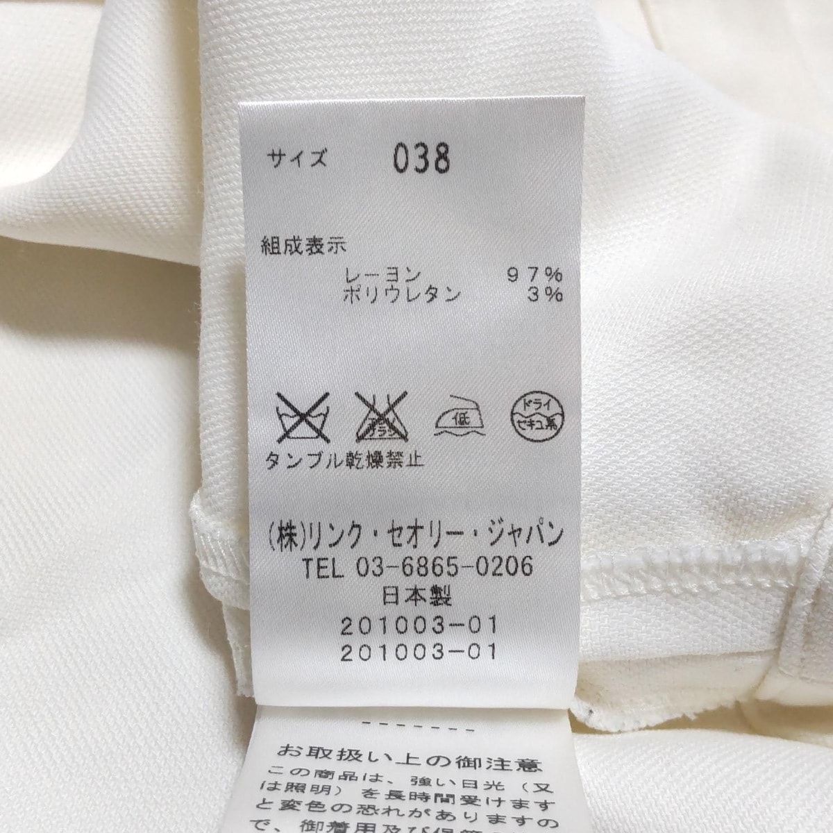 サイズ38 M