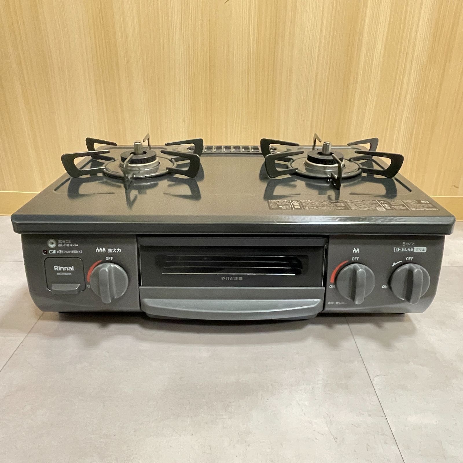 Rinnai KG35NBK ガスコンロ 2023年式 都市ガス用 美品 Rinnai KG35NBK