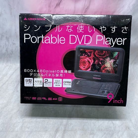 【開封済・未使用品】グリーンハウス 9型ワイドポータブルDVDプレーヤー 地デジ ワンセグ バッテリ内蔵 テレビ接続 JT3-922 MD0917 1010ML010 0120241004101680