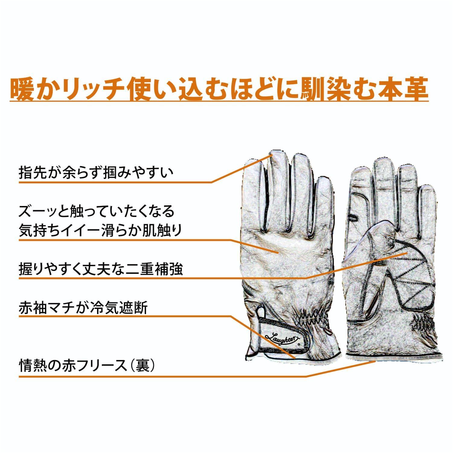 エレガントな 白 M ゴートレインジャーF 防寒手袋 ラフター 情報が満載。