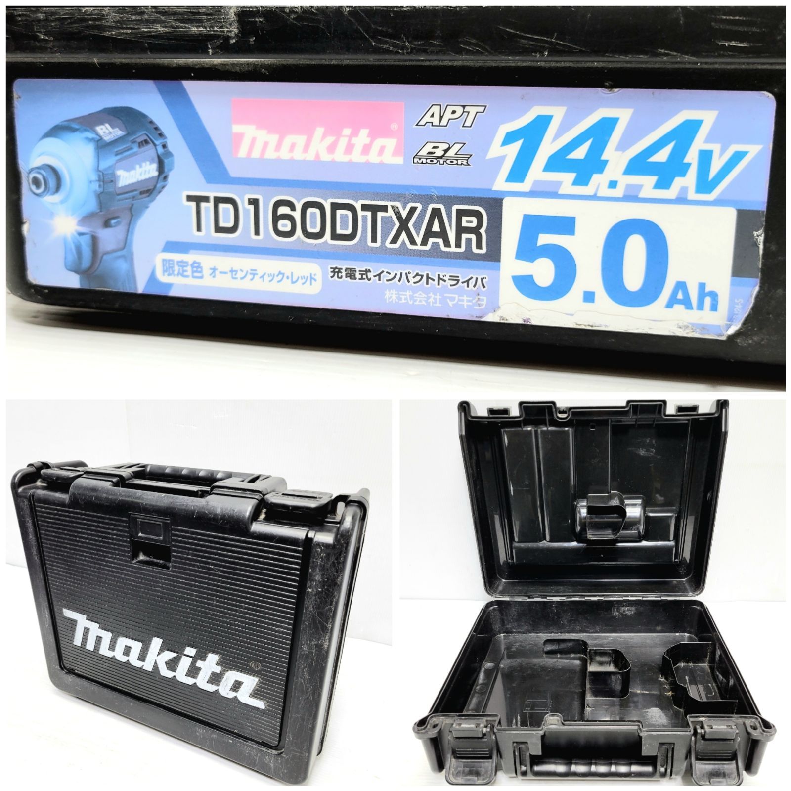 マキタ 充電式