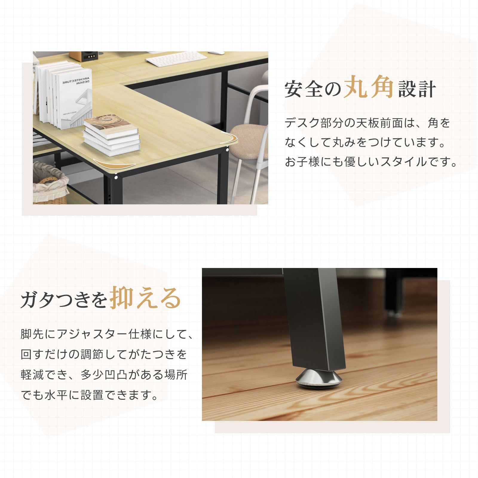 グラつき防止 総耐荷重180kg