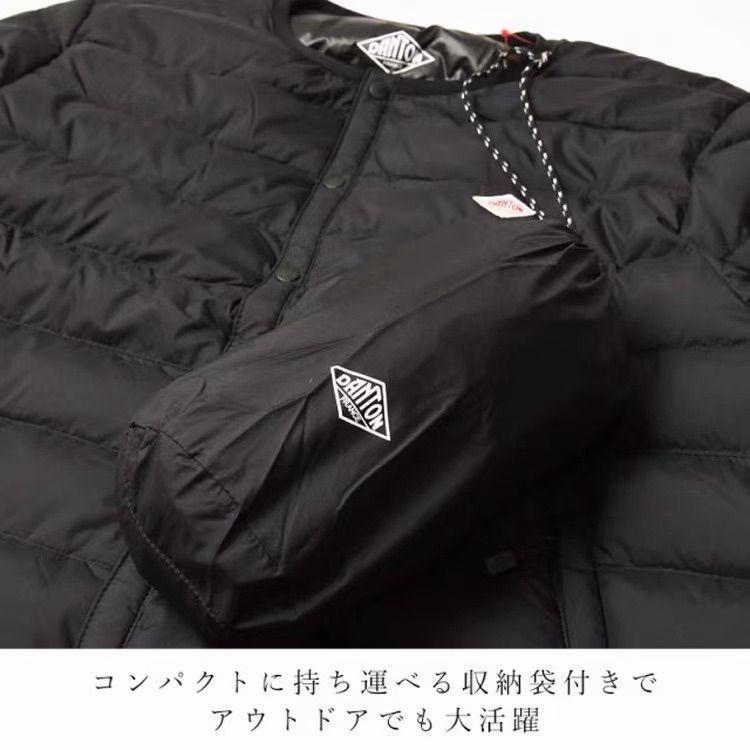 インナーダウン