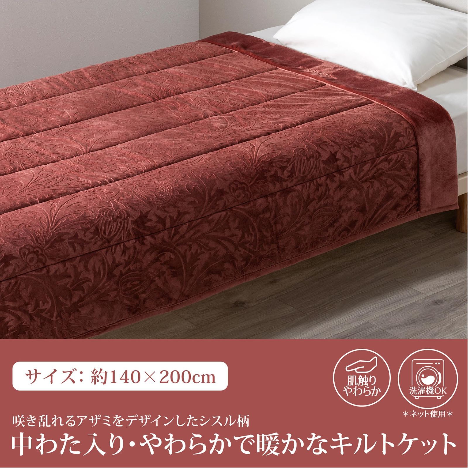 MORRIS Gallery モリスギャラリー　西川　肌掛け布団　布団 MORRIS Gallery モリスギャラリー 西川 肌掛け布団 布団 Morris