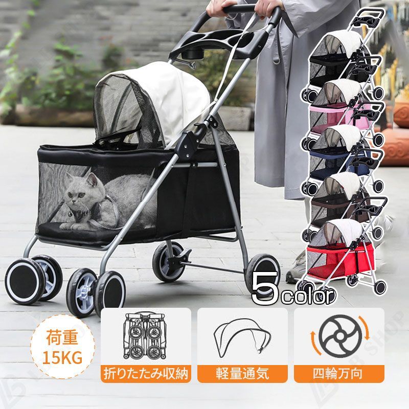 ペットカート ミニ 4輪 おでかけ 軽量 折りたたみ 猫/犬 ウサギ