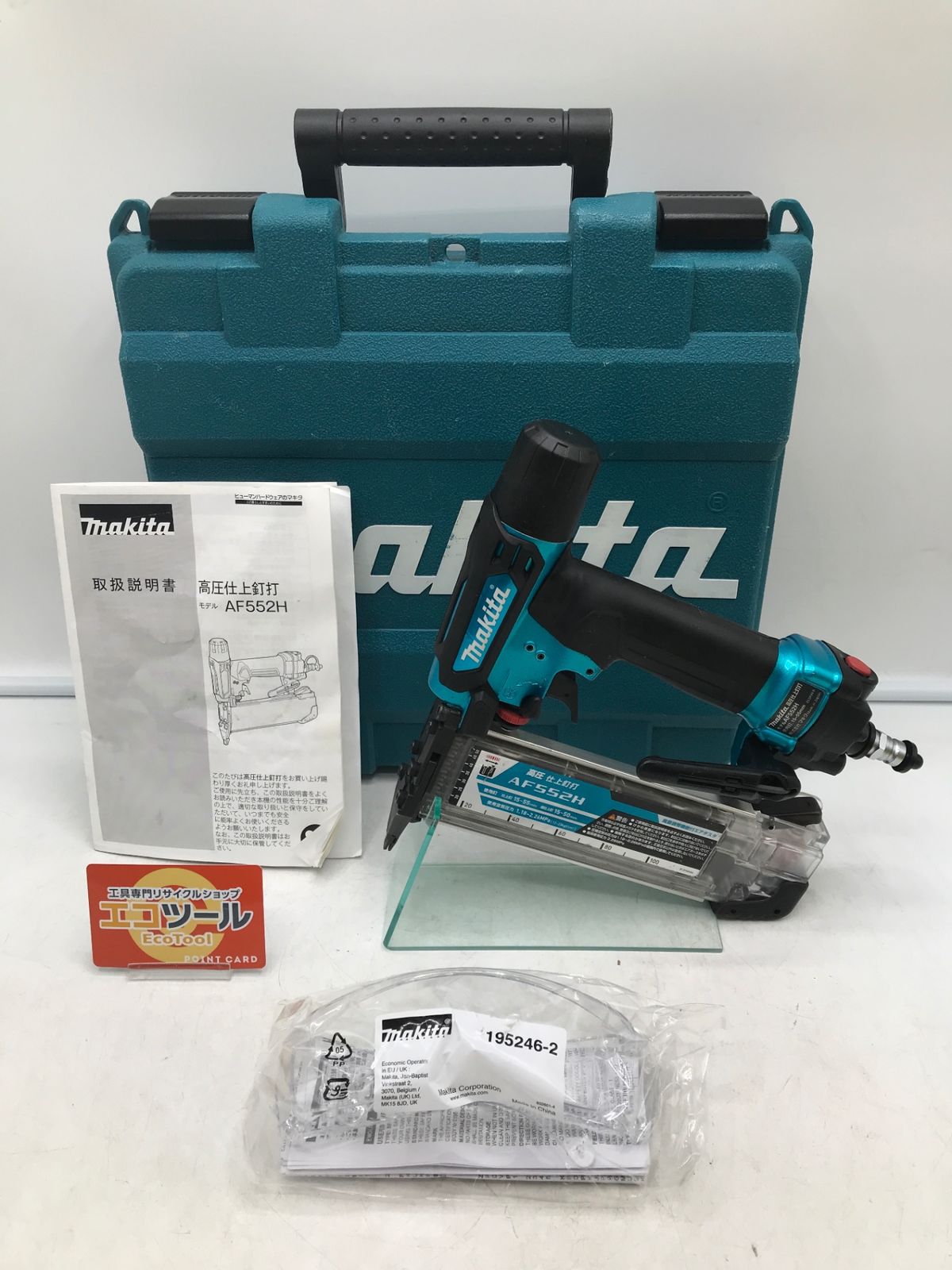 Makita|マキタ 高圧仕上釘打青 エアダスタ付 AF552HM IT83HTZ13LF4 エコツール岡崎岩津店 M01