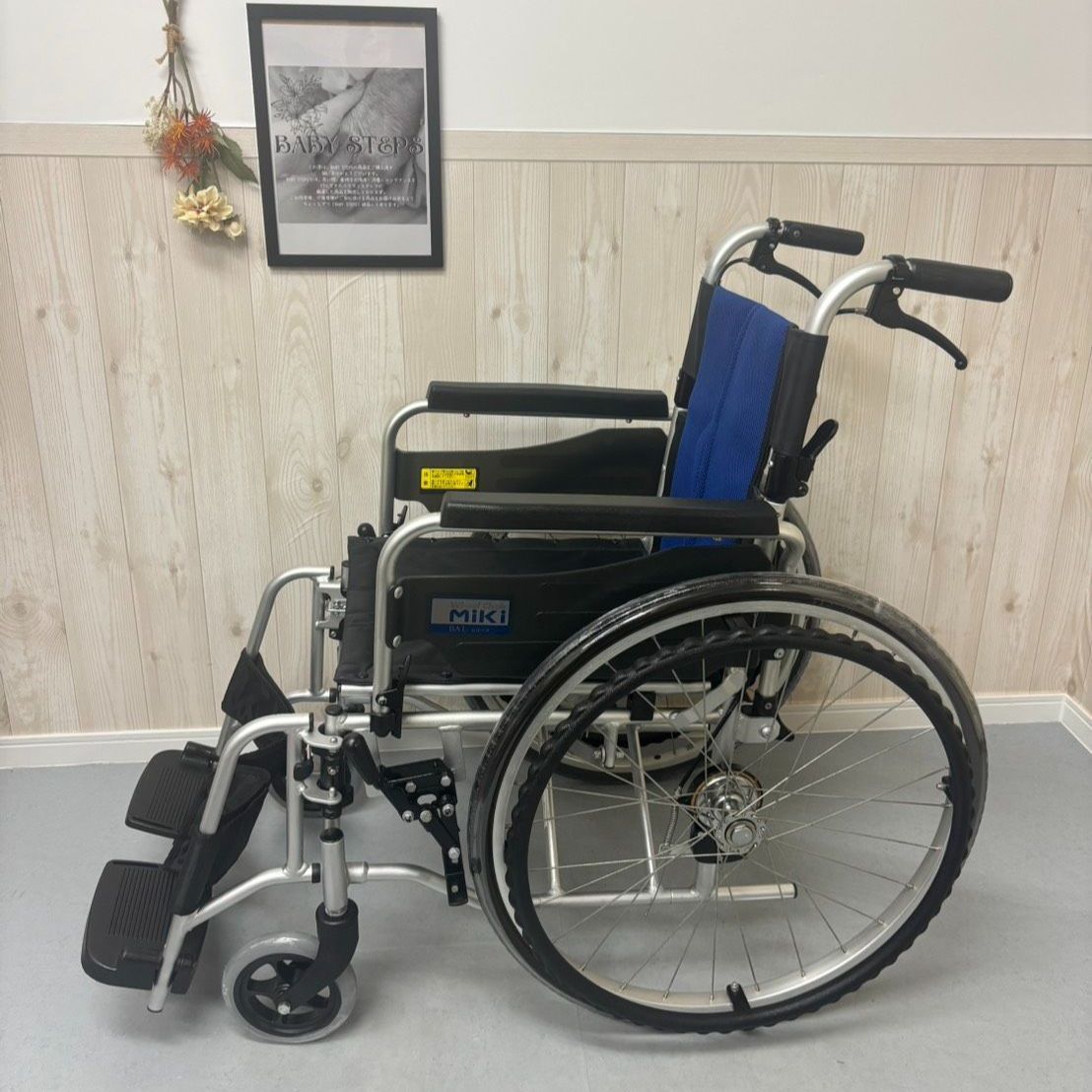 BAL-3 バルシリーズ 自走型 車椅子 多機能 ノーパンクタイヤ 介護用品