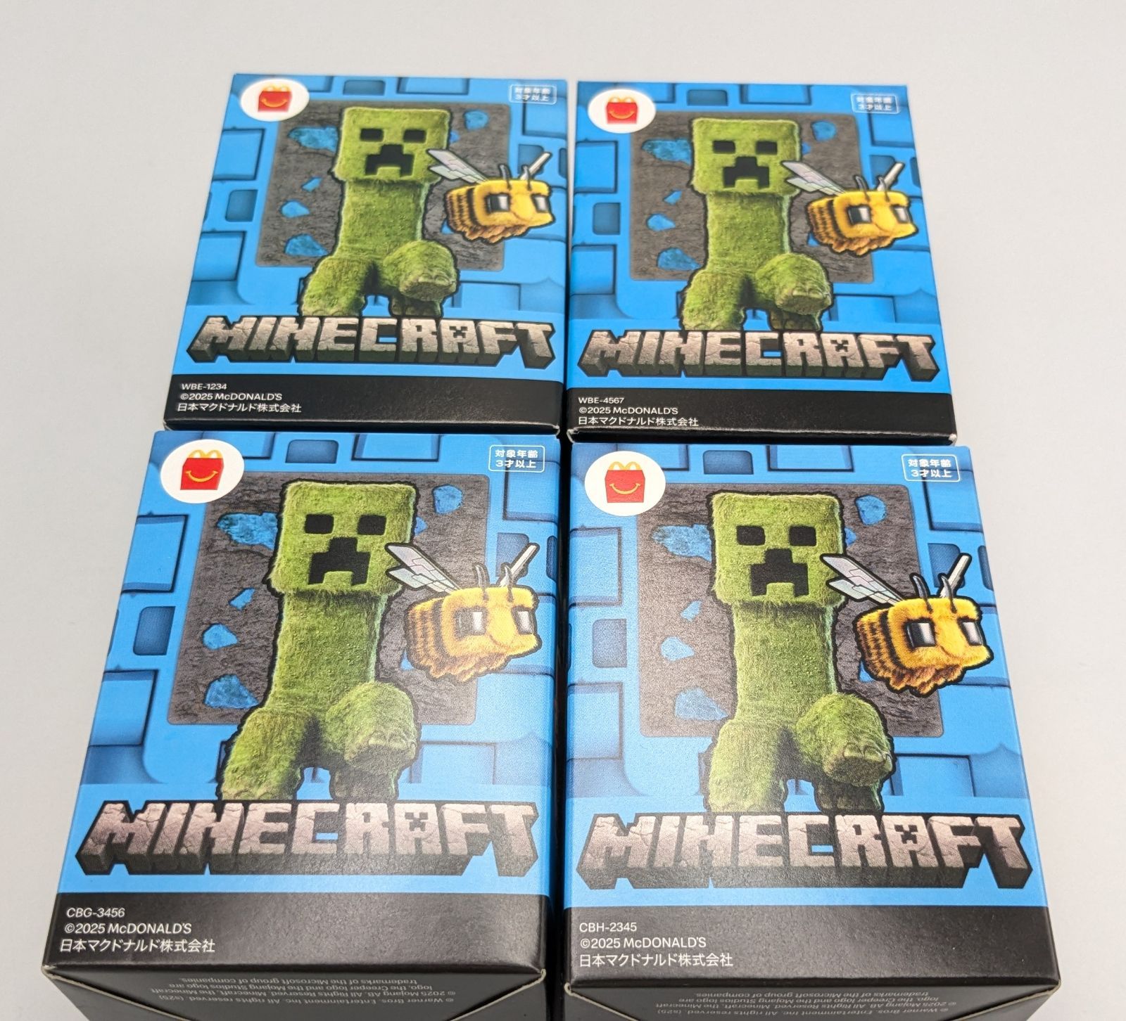 マクドナルド　ハッピーセット マクドナルド ハッピーセット マインクラフト 全8種 コンプ