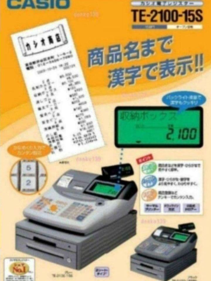 カシオレジスター TE-2100 フル設定無料 長期使用 210000