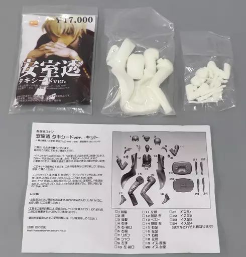 ガレージキット　安室透　名探偵コナン　未塗装 ガレージキット 安室透 名探偵コナン 未塗装 ガレージキット 安室透 名