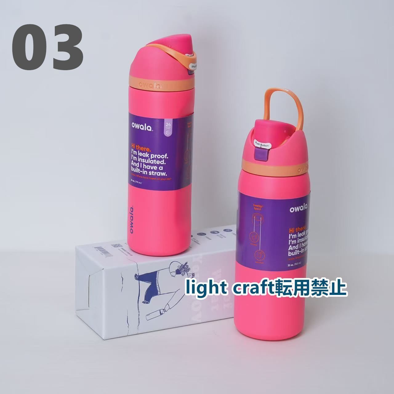 新品 owala 限定品 水筒 24oz 710ml漏れ防止 断熱 ストロー内蔵