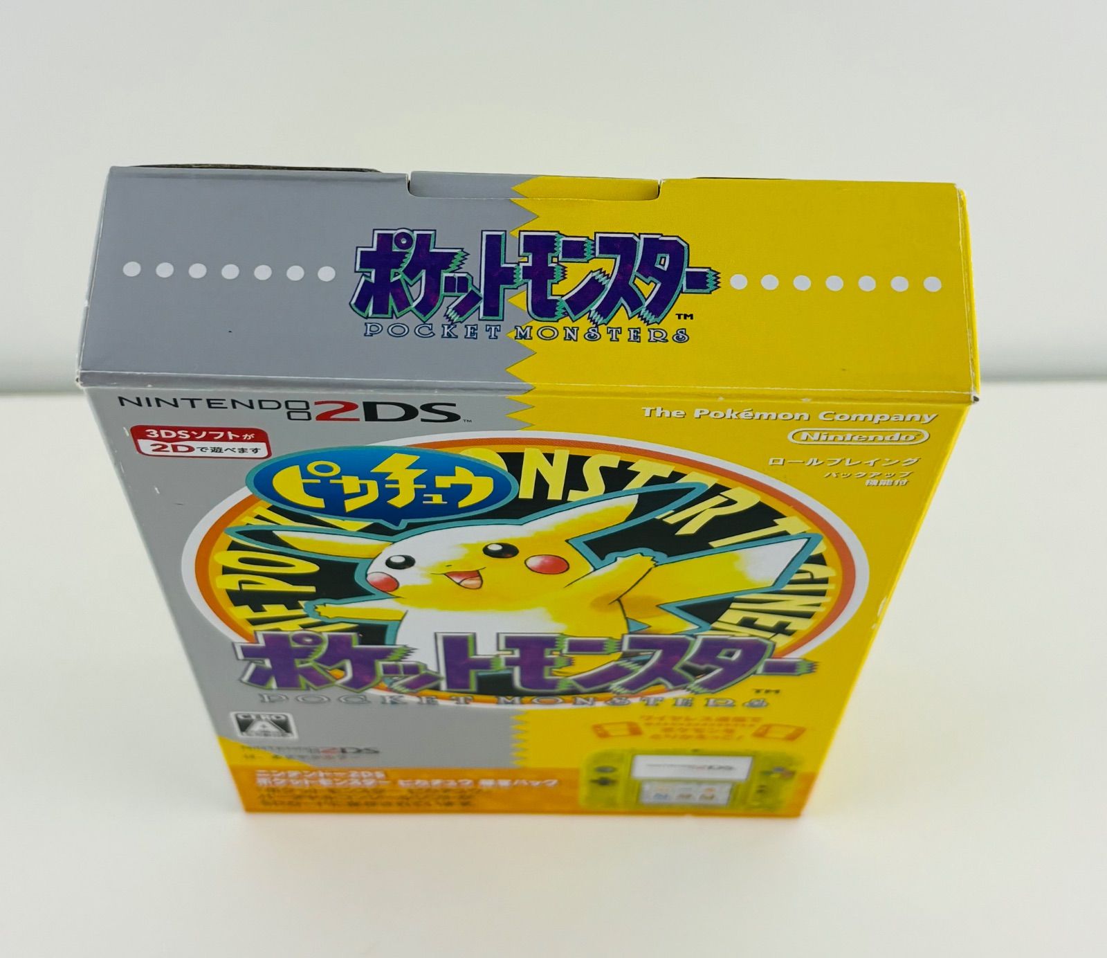 ピカチュウ 任天堂