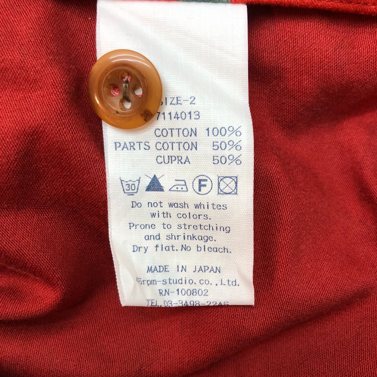 ▷希少45R 45rpm ライトモールスキン カラーリリープリントスカート