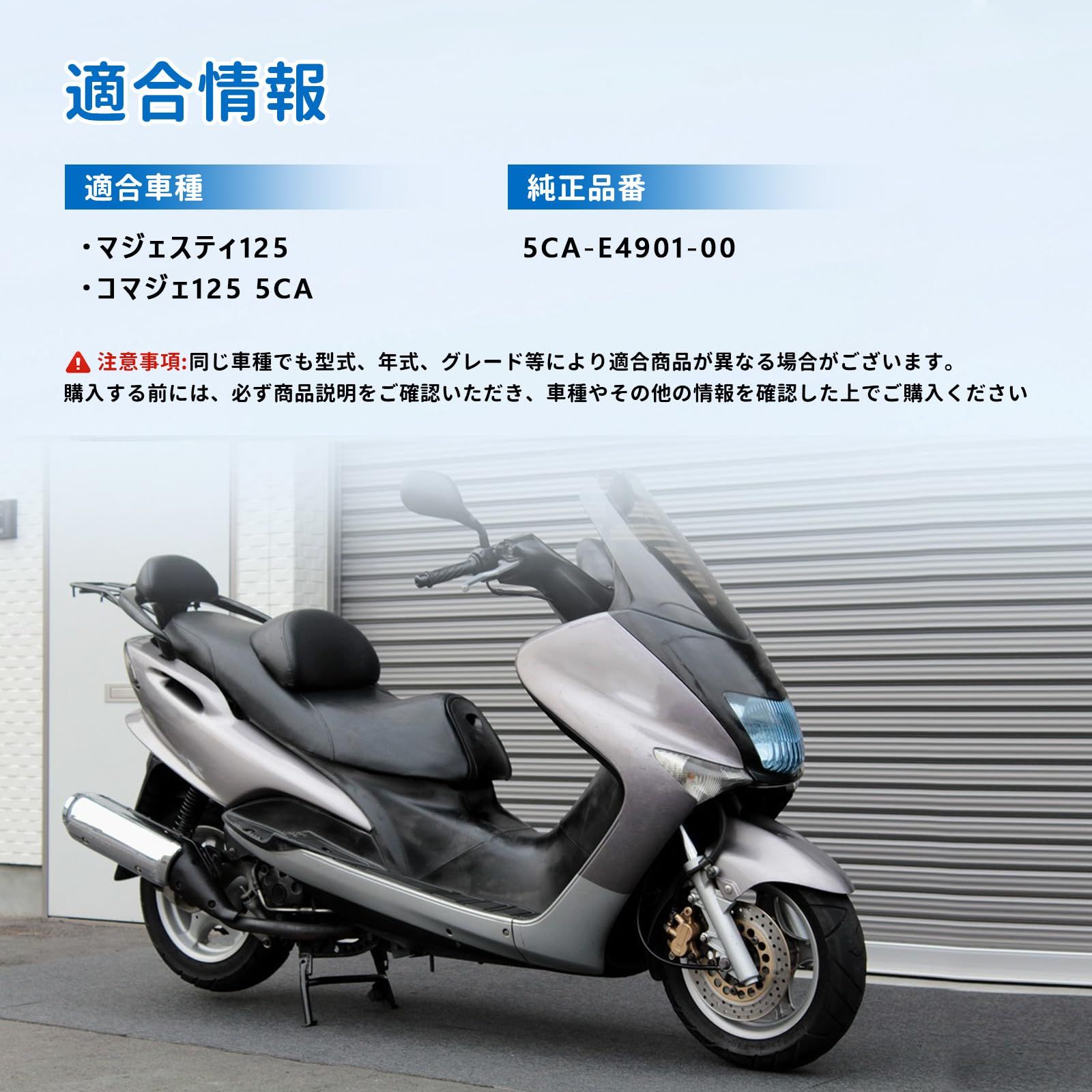 マジェスティ 125 コマジェ125 ビームスマフラー マジェスティ 125 コマジェ125 ビームスマフラー マジェスティー125 FI