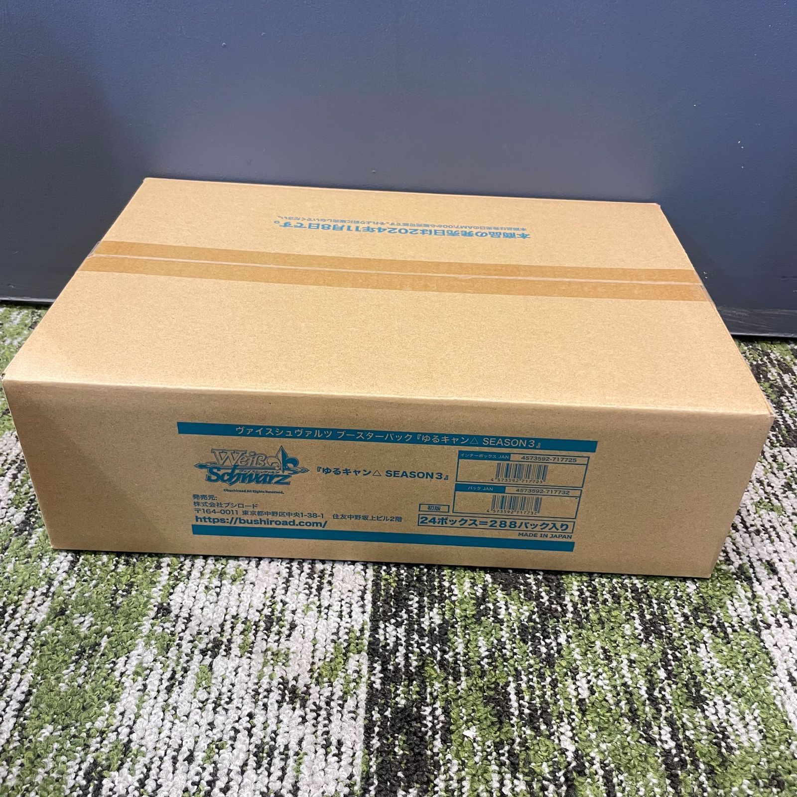 ヴァイスシュヴァルツ ゆるキャン SEASON3 1カートン 未開封 ヴァイス