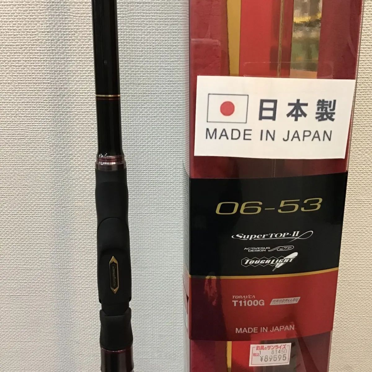 0.6号