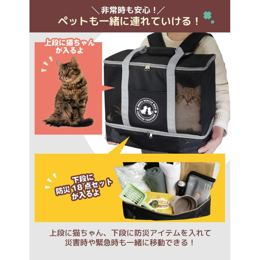 非常時